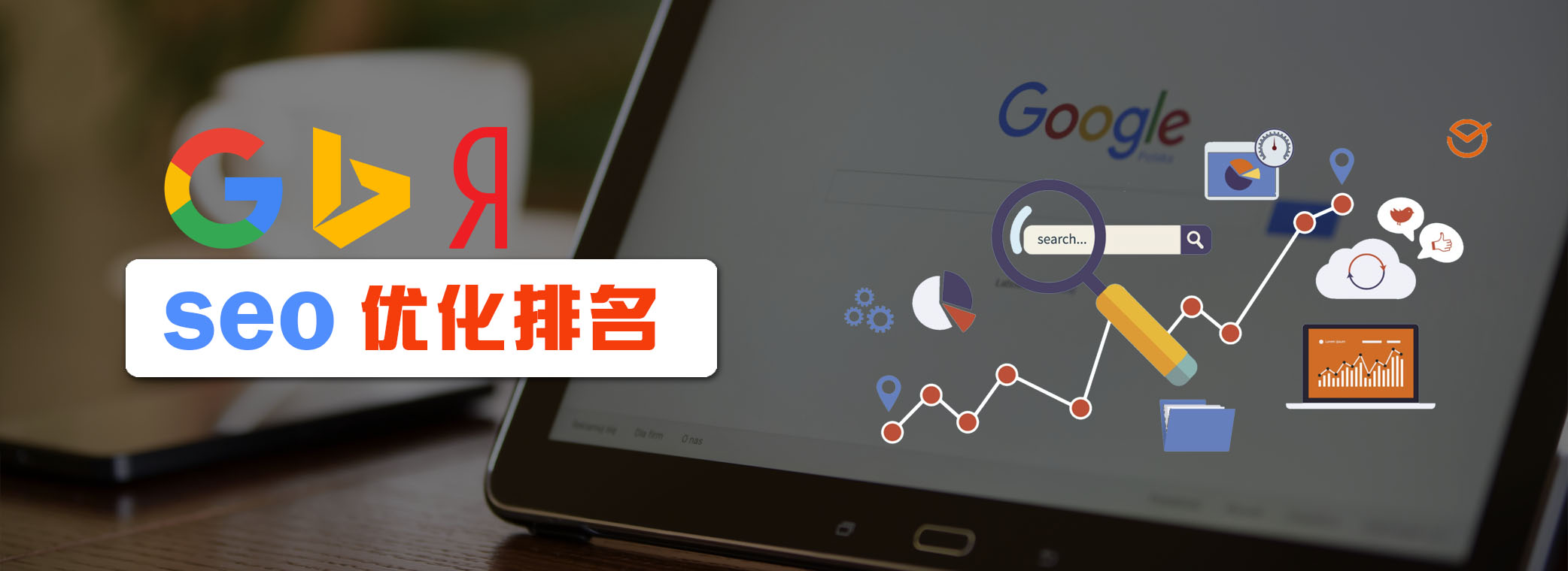 营销型企业官网定制，SEO，H5，响应式